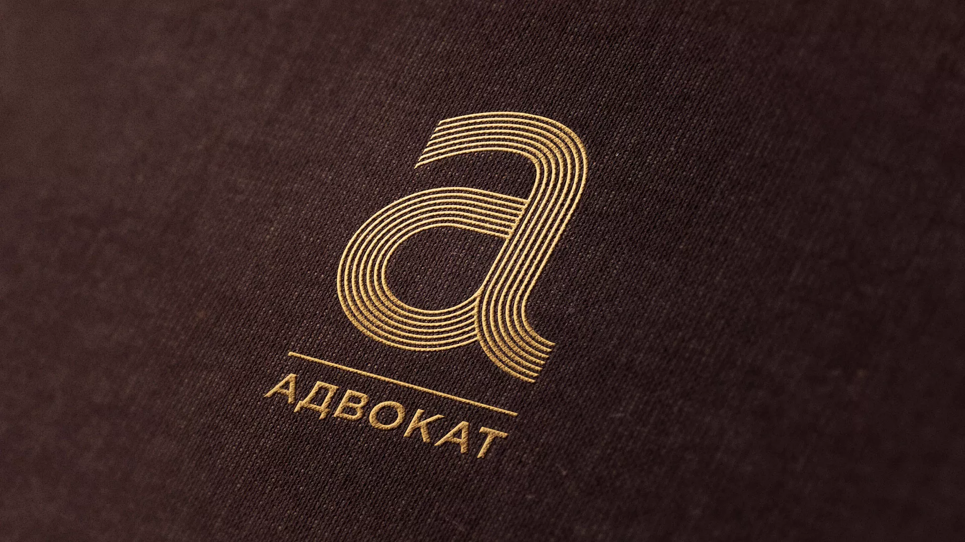 Разработка логотипа для коллегии адвокатов в Кстово